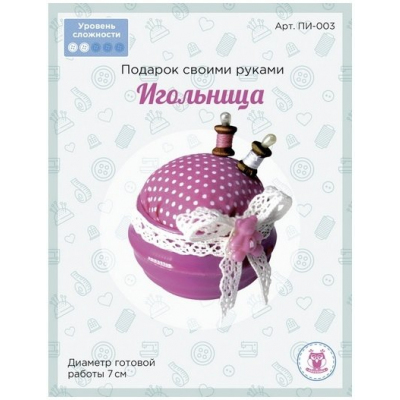 Набор для творчества SOVUSHKA ПИ-003 «Игольница» в горшочке 7 см 541841 розовый в интернет-магазине Швейпрофи.рф