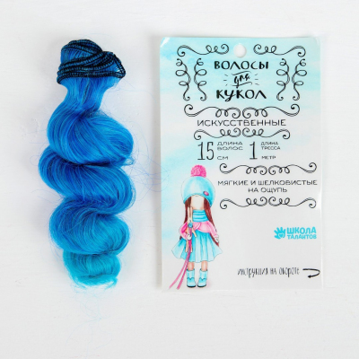 Волосы для кукол (трессы) Завитки 3588500 В-100 см L-15 см цв LSA039 в интернет-магазине Швейпрофи.рф