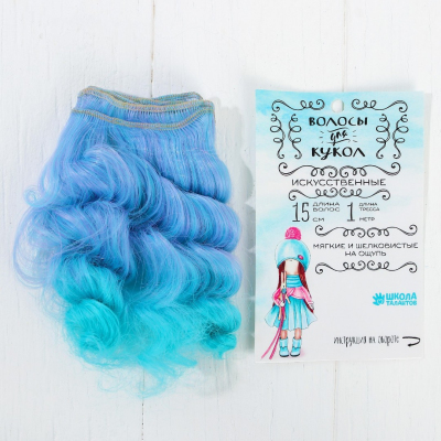 Волосы для кукол (трессы) Завитки 3588522 В-100 см L-15 см цв LSA025 в интернет-магазине Швейпрофи.рф