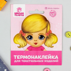 Термонаклейка декор текстильных изделий 4050096 лицо «Кукла Варвара» 6*6 см в интернет-магазине Швейпрофи.рф