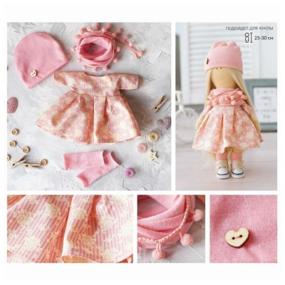 Набор для шитья 4171661 Одежда для куклы 25-30 см «Теплый день» розовый в интернет-магазине Швейпрофи.рф
