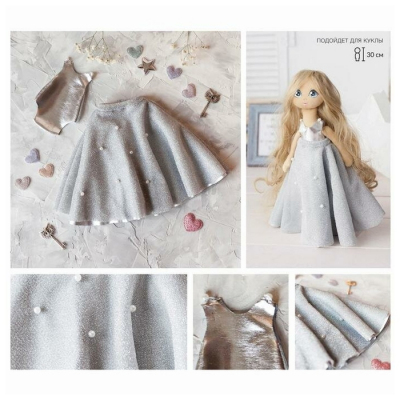 Набор для шитья 4171675 Одежда для куклы 30 см «Блеск» серый в интернет-магазине Швейпрофи.рф