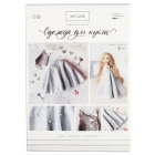 Набор для шитья 4171675 Одежда для куклы 30 см «Блеск» серый в интернет-магазине Швейпрофи.рф