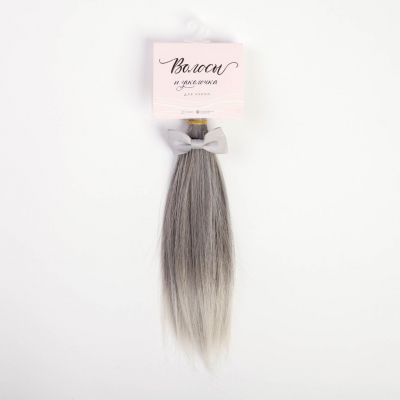Волосы для кукол (трессы) Прямые 4692563 В-150 см L-25 см пепельный/серый + бантик в интернет-магазине Швейпрофи.рф