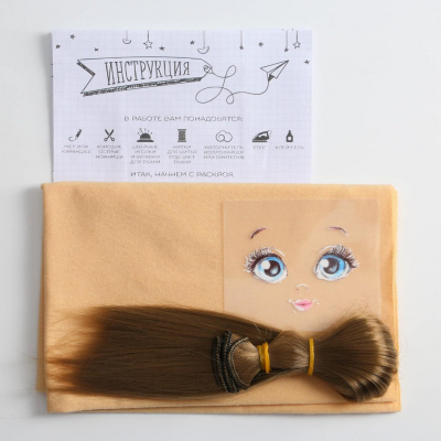 Набор для шитья 5406052 тело куклы 30 см (ткань+личико+волосы) бежевый в интернет-магазине Швейпрофи.рф