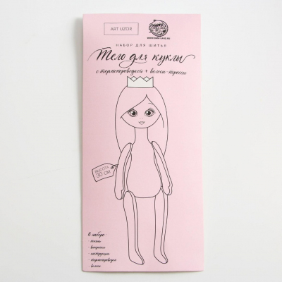Набор для шитья 5406052 тело куклы 30 см (ткань+личико+волосы) бежевый в интернет-магазине Швейпрофи.рф