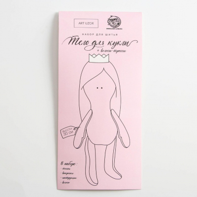 Набор для шитья 5406053 тело куклы 30 см (ткань+личико+волосы) бежевый в интернет-магазине Швейпрофи.рф