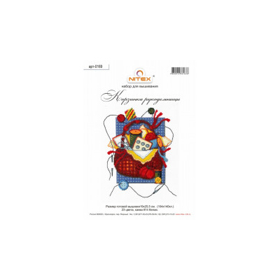 Набор для вышивания Нитекс 0169 «Корзинка рукодельницы» 19*25 см в интернет-магазине Швейпрофи.рф