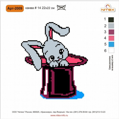 Набор для вышивания Нитекс 2009 «Кролик в шляпе» 22*22 см в интернет-магазине Швейпрофи.рф