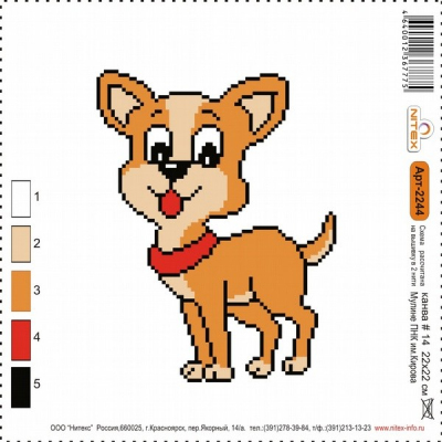 Набор для вышивания Нитекс 2244 «Собачка» 22*22 см в интернет-магазине Швейпрофи.рф