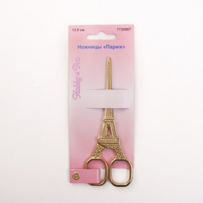 Ножницы HP 141896 «Париж» 13,9 см 7730907 в интернет-магазине Швейпрофи.рф