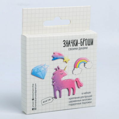 Набор для творчества Арт Узор 2522639 значки-броши «Воздушные сны» 8*8*1,5 см розовый в интернет-магазине Швейпрофи.рф