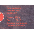 Пряжа Хозяюшка-рукодельница Люкс, 50 г / 140 м   чайная роза в интернет-магазине Швейпрофи.рф
