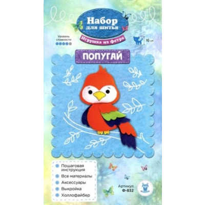 Набор для творчества из фетра SOVUSHKA Ф-832 «Попугай» 16 см в интернет-магазине Швейпрофи.рф
