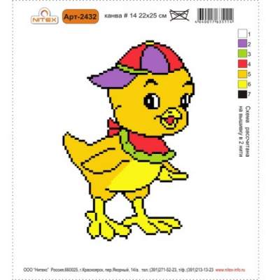 Набор для вышивания Нитекс 2432 «Цыпленок» 22*25 см в интернет-магазине Швейпрофи.рф