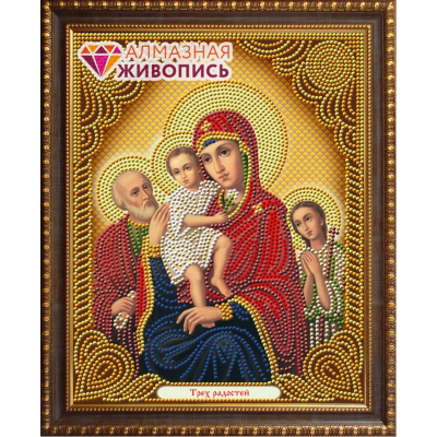 Алмазная мозаика АЖ-5042 «Икона Трёх Радостей» 22*28 см в интернет-магазине Швейпрофи.рф