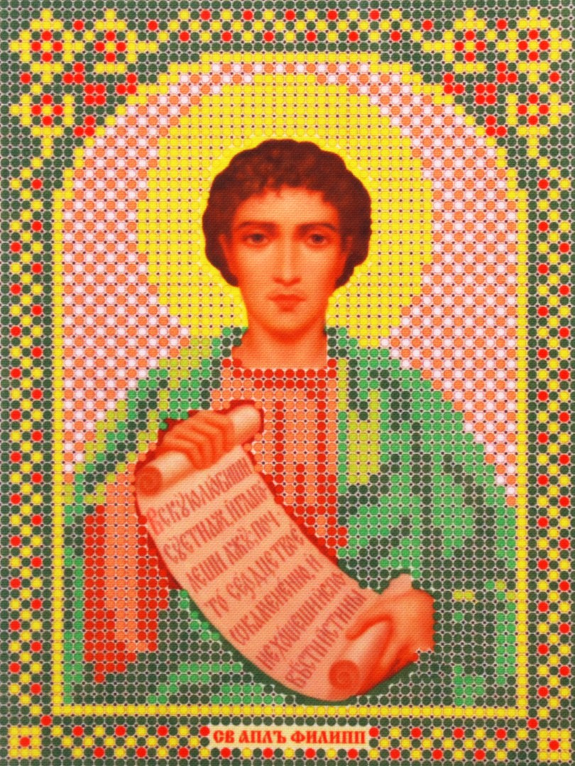 Ткань для вышивания бисером А5 иконы БИС МК-099 «Св. Апостол Филипп» 12*16 см
