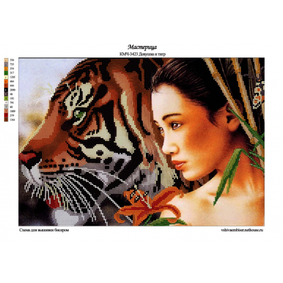 Ткань для вышивания бисером А3 КМЧ-3423 «Девушка и тигр» 25*37 см в интернет-магазине Швейпрофи.рф