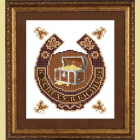 Ткань с рисунком для вышивания бисером «Славяночка КС-167 К успеху в бизнене» 20*25 см