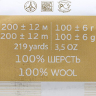 Пряжа Овечья шерсть, 100 г / 200 м, 251 коричневый в интернет-магазине Швейпрофи.рф