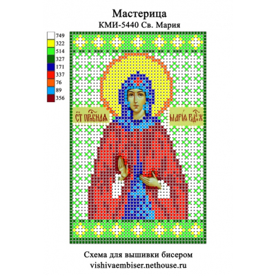 Ткань для вышивания бисером А5 КМИ-5440 «Св. Мария» 10*18 см в интернет-магазине Швейпрофи.рф