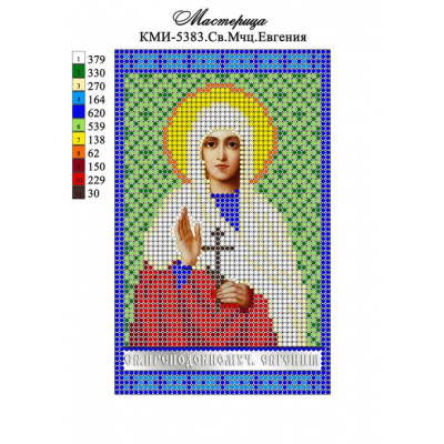 Ткань для вышивания бисером А5 КМИ-5383 «Св. Мч. Евгения» 10*18 см в интернет-магазине Швейпрофи.рф