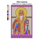 Ткань для вышивания бисером А5 КМИ-5398 «Св. Стефан (Степан)» 10*18 см