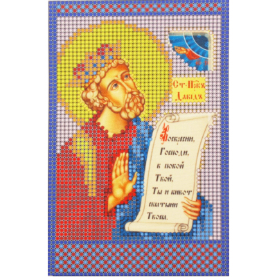 Ткань для вышивания бисером А5 КМИ-5407 «Св.Пророк Царь Давид» 10*18 см в интернет-магазине Швейпрофи.рф