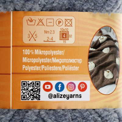 Пряжа Софти (Softy)  50 г / 115 м 119 серый в интернет-магазине Швейпрофи.рф