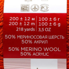 Пряжа Мериносовая, 100 г / 200 м, 079 календула в интернет-магазине Швейпрофи.рф