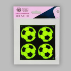 Светоотражающие наклейки на одежду 547541 «Мяч» в интернет-магазине Швейпрофи.рф