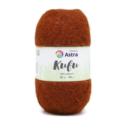 Пряжа Киви (Astra), 100 г / 200 м, 06 коричневый в интернет-магазине Швейпрофи.рф
