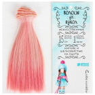 Волосы для кукол (трессы) Прямые 3588448 В-100 см L-15 см цв LSA045 персиковый/розовый в интернет-магазине Швейпрофи.рф