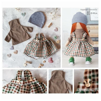 Набор для шитья 4171668 Одежда для куклы 25-30 см «В клетку» в интернет-магазине Швейпрофи.рф