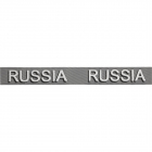 Тесьма отделочная 30 мм 7728674 «Russia»  (уп. 10 м) серый в интернет-магазине Швейпрофи.рф