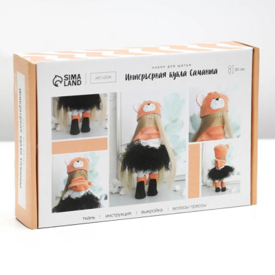 Набор текстильная игрушка АртУзор «Мягкая кукла Саманта» 6963281 30 см в интернет-магазине Швейпрофи.рф