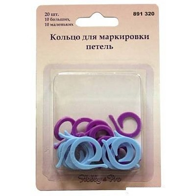 Булавки (кольцо) маркировочные для вязания 2*2 см НР 891320 в интернет-магазине Швейпрофи.рф