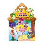 Набор для творчества Луч «свеча Фламинго» в интернет-магазине Швейпрофи.рф