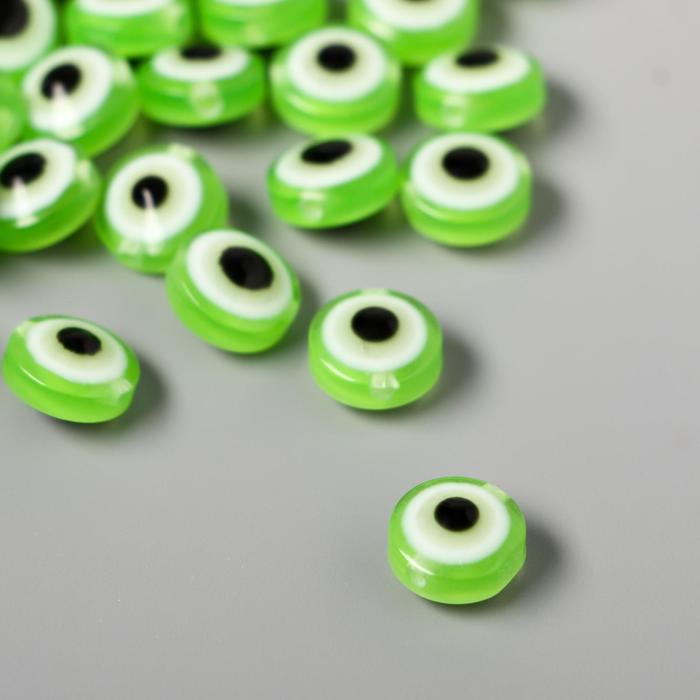 Набор бусин для творчества 10 мм 5373721 «Глаз от сглаза» зеленый