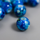 Набор бусин для творчества 10 мм 6301279 «Шарики шамот» синий