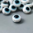 Набор бусин для творчества  6 мм 7136563 «Глаз от сглаза» уп 30 шт белый в интернет-магазине Швейпрофи.рф