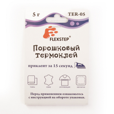 Клей текстил. TER-05  «Flexstep» (5 г) термопорошок в интернет-магазине Швейпрофи.рф