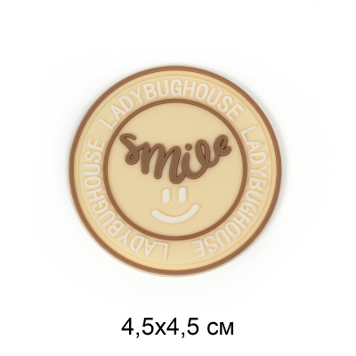Аппликация пришивная TBY.2361«Smile» 4,5*4,5 см бежевый в интернет-магазине Швейпрофи.рф