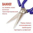 Ножницы для кожи 205 мм арт.101 в интернет-магазине Швейпрофи.рф