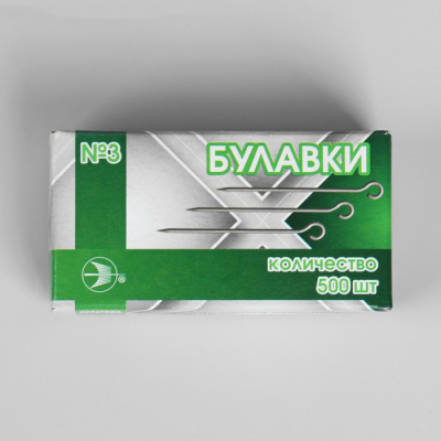 Булавки одностержневые №3 наметочные (уп.  500 шт.) д.0.6 мм С в интернет-магазине Швейпрофи.рф