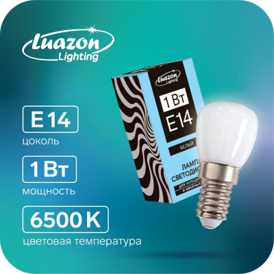 Лампа для швейных машин Luazon Lighting, E14 светодиодная (вкручивающая) 5156380 в интернет-магазине Швейпрофи.рф