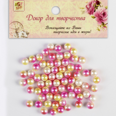 Набор бусин для творчества  8 мм 4134964 «Градиент» (уп 20 г) розово-желтый в интернет-магазине Швейпрофи.рф