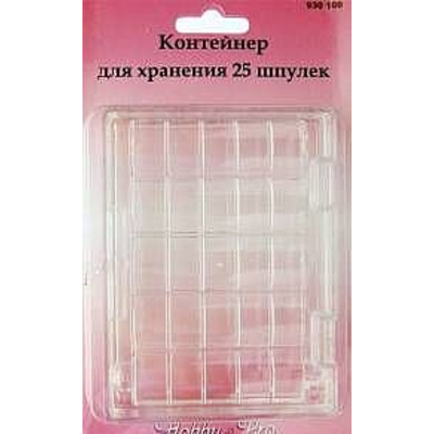Коробка для шпулек НР 930100 (25 шт.) в интернет-магазине Швейпрофи.рф