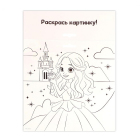 Аппликация пуговками «Милая принцесса» 7501100 +клейкая лента в интернет-магазине Швейпрофи.рф