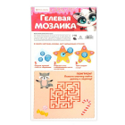 Мозаика гелевыми стразами «Енотик и сладости» 7425642 в интернет-магазине Швейпрофи.рф